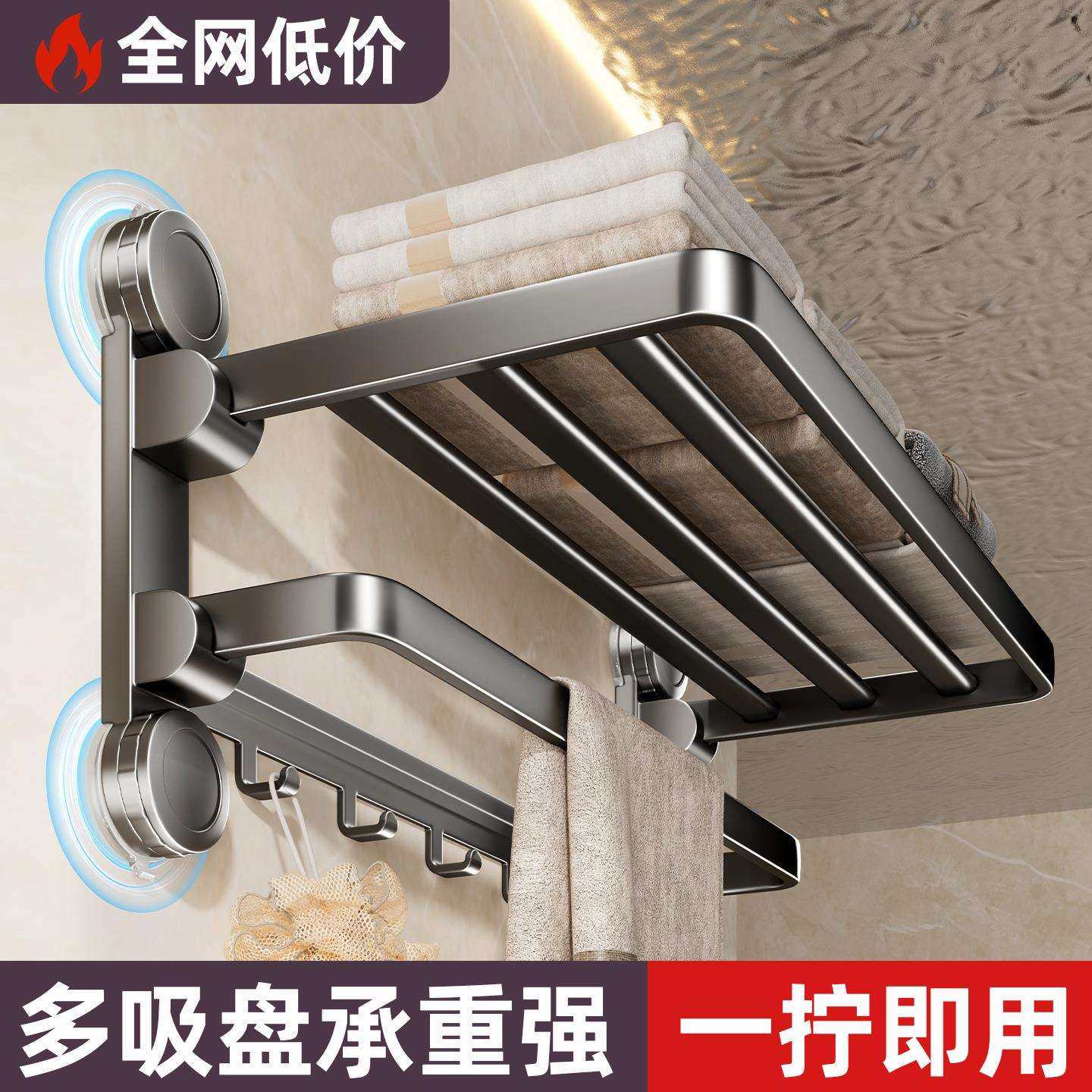 吸盘毛巾架卫生间免打孔浴室置物架洗澡间一体挂杆厕所收纳浴巾架,农机/农具/农膜,播种栽苗器/地膜机,淘宝优惠券,粉丝福利购,淘宝优惠卷