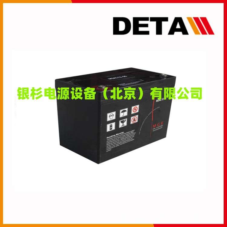 法国梅兰日兰蓄电池M2AL12-120 铅酸型 12V120AH储备应急UPS电源