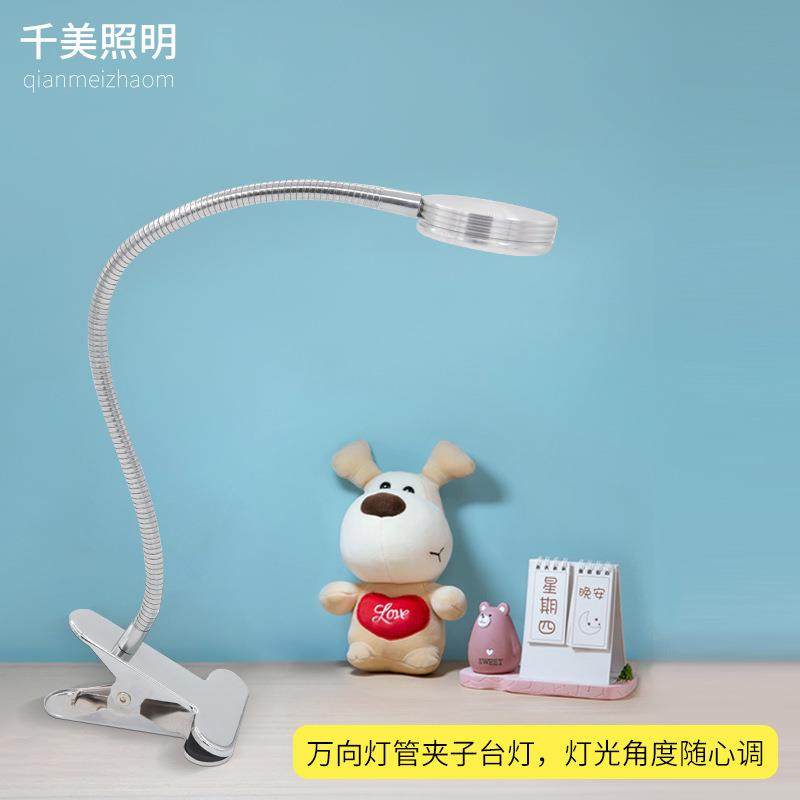 LED护眼夹子台灯创意触摸式夜灯床头儿童学生学习阅读工作台灯,鲜花速递/花卉仿真/绿植园艺,割草机/草坪机,淘宝优惠券,粉丝福利购,淘宝优惠卷