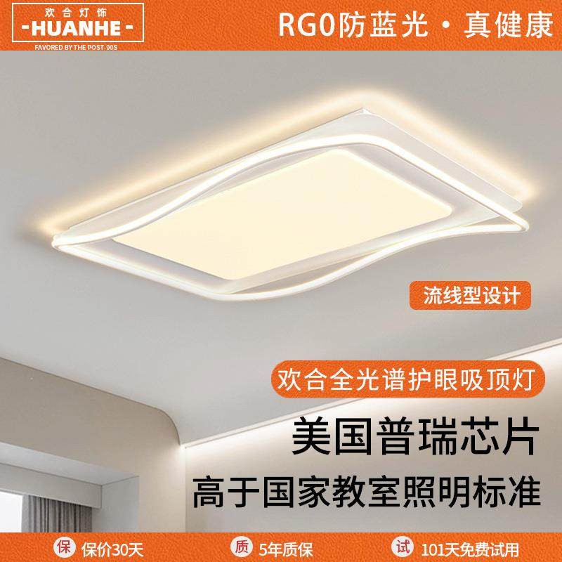 2025年新款全光谱客厅主灯现代简约护眼灯具全屋套餐智能吸顶灯具,玩具/童车/益智/积木/模型,毛绒/玩偶/公仔/布艺类玩具,淘宝优惠券,粉丝福利购,淘宝优惠卷