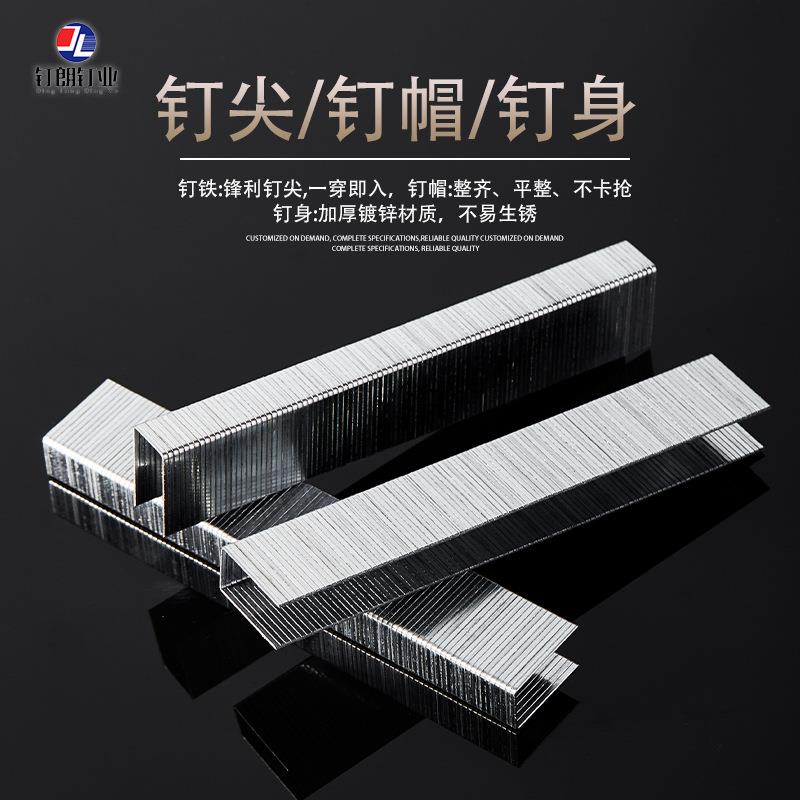 钉朗整箱气动20GA码钉U型钉1006J1008J1010J1013J1016J1019J1022J