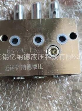 双线分配器5SSPQ2-P3.0 6SSPQ2-P3.0 5SSPQ3-P0.5干油分配器