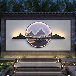 户外壁灯庭院别墅外墙装饰室外新中式山水画景观墙影壁墙壁灯