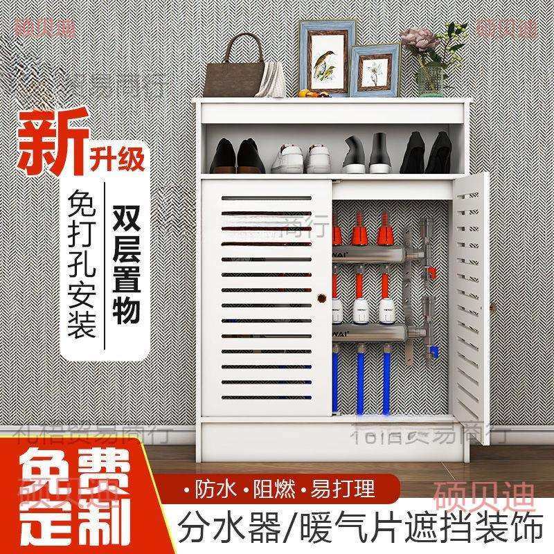 分水器遮挡柜地暖罩置物暖气装饰管道门丑箱新款市