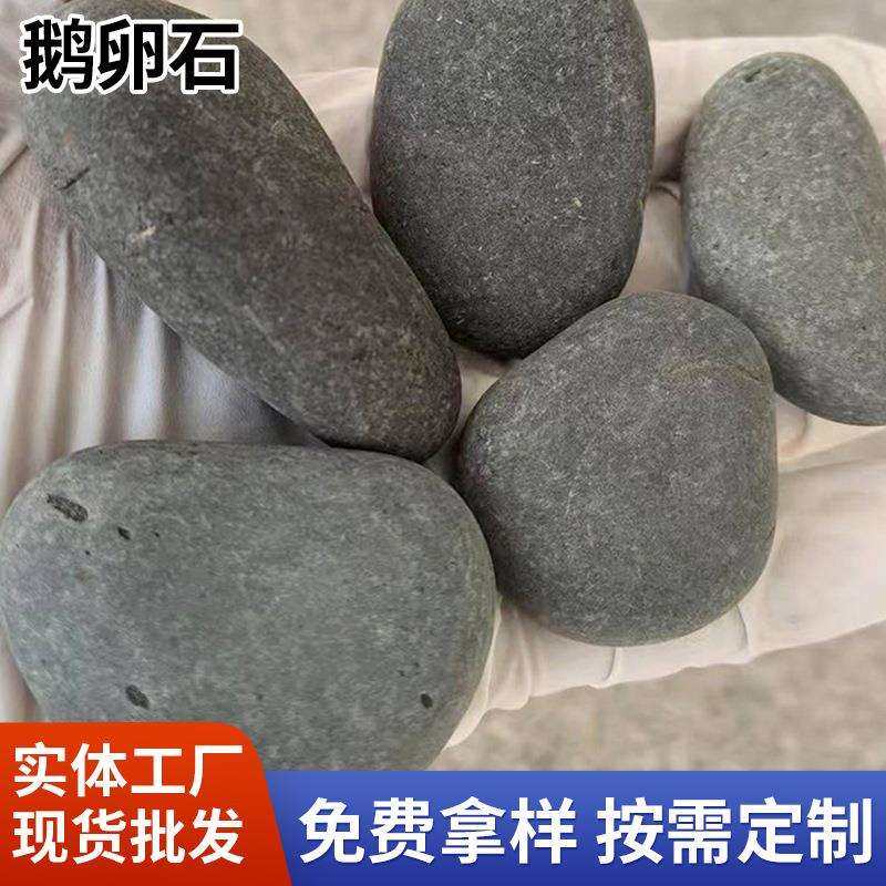 鹅卵石工程铺路用石子盆栽造景鹅卵石园林铺路庭院室内外装饰石子,农机/农具/农膜,播种栽苗器/地膜机,淘宝优惠券,粉丝福利购,淘宝优惠卷