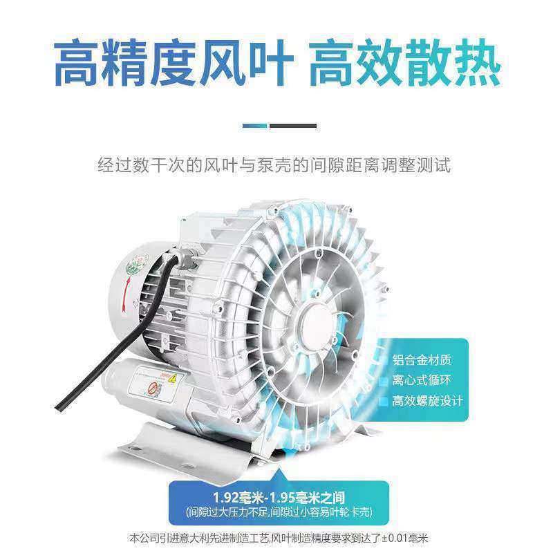 漩涡风机高压旋涡式气泵罗茨风机真空泵鼓风机工业曝
