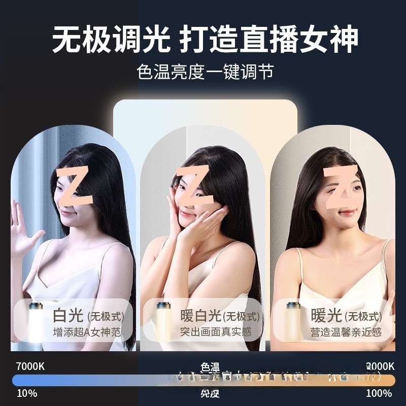 双排灯泡桌面直播补光灯主播面部美颜led化妆灯拍照视频