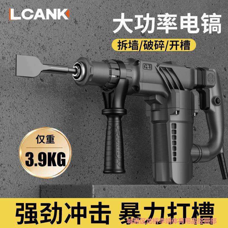 力川两用轻型电镐大功率工业级拆墙水电安装专打混凝土开槽锤搞,农机/农具/农膜,播种栽苗器/地膜机,淘宝优惠券,粉丝福利购,淘宝优惠卷