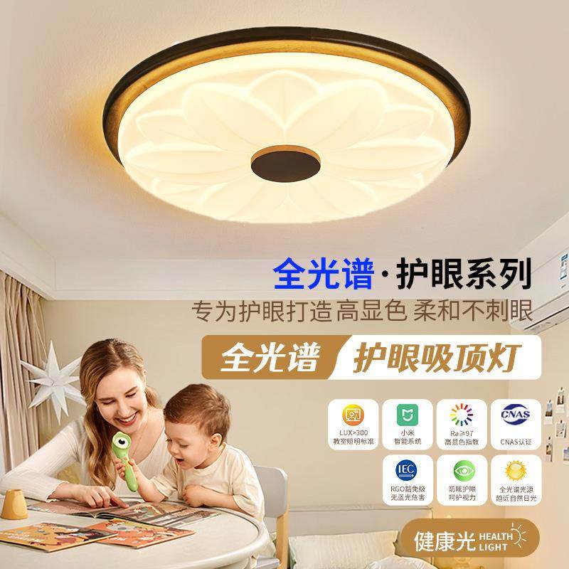 中古风卧室吸顶灯胡桃色新中式简约房间灯复古简约儿童房书房灯具,农机/农具/农膜,播种栽苗器/地膜机,淘宝优惠券,粉丝福利购,淘宝优惠卷