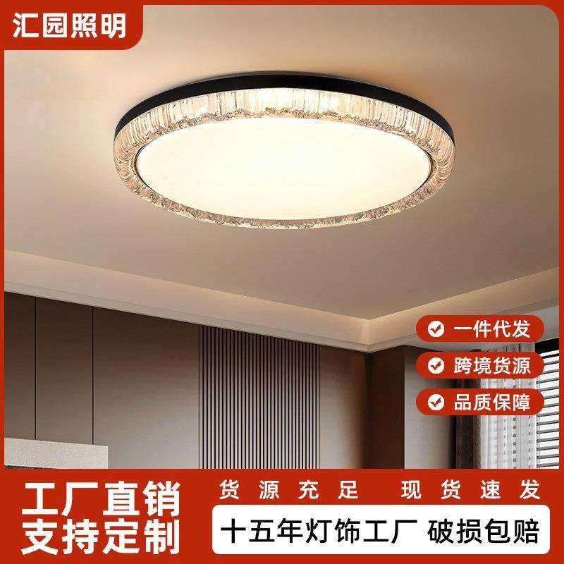 汇园2025新款护眼卧室吸顶灯简约现代主卧书房意式圆形灯具E,玩具/童车/益智/积木/模型,毛绒/玩偶/公仔/布艺类玩具,淘宝优惠券,粉丝福利购,淘宝优惠卷