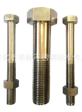 MonelK500 蒙乃尔 特种合金 螺丝 螺栓 螺母平垫 弹垫 不锈钢螺杆