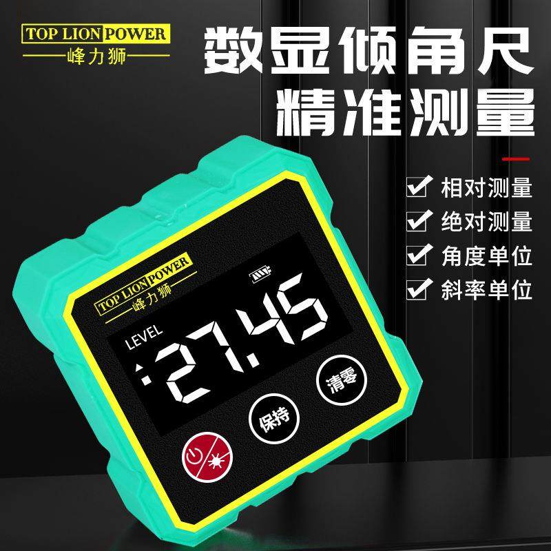 工厂直销高精度数显倾角仪盒电子水平仪磁吸数显角度尺盒,玩具/童车/益智/积木/模型,毛绒/玩偶/公仔/布艺类玩具,淘宝优惠券,粉丝福利购,淘宝优惠卷