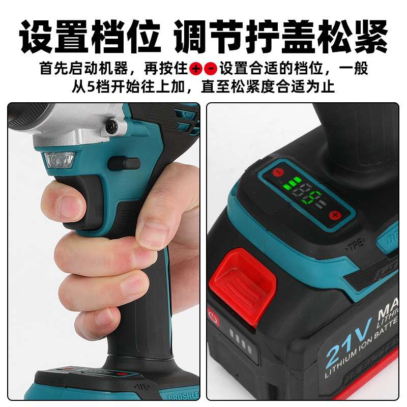 百马KF30 锂电21V充电手持式油桶封口机 无刷电机 35mm封口钳