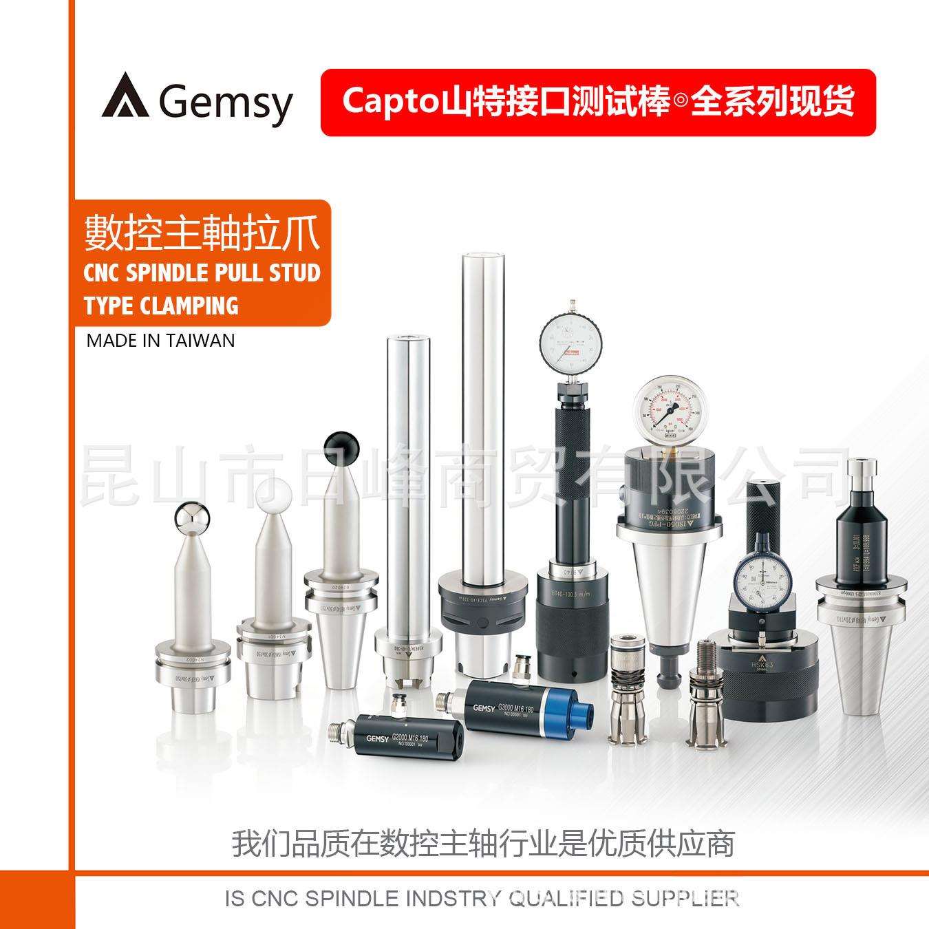 计戴博球头测试棒Capto主轴测试棒HSK-T63测试棒HSK40C手动拉爪