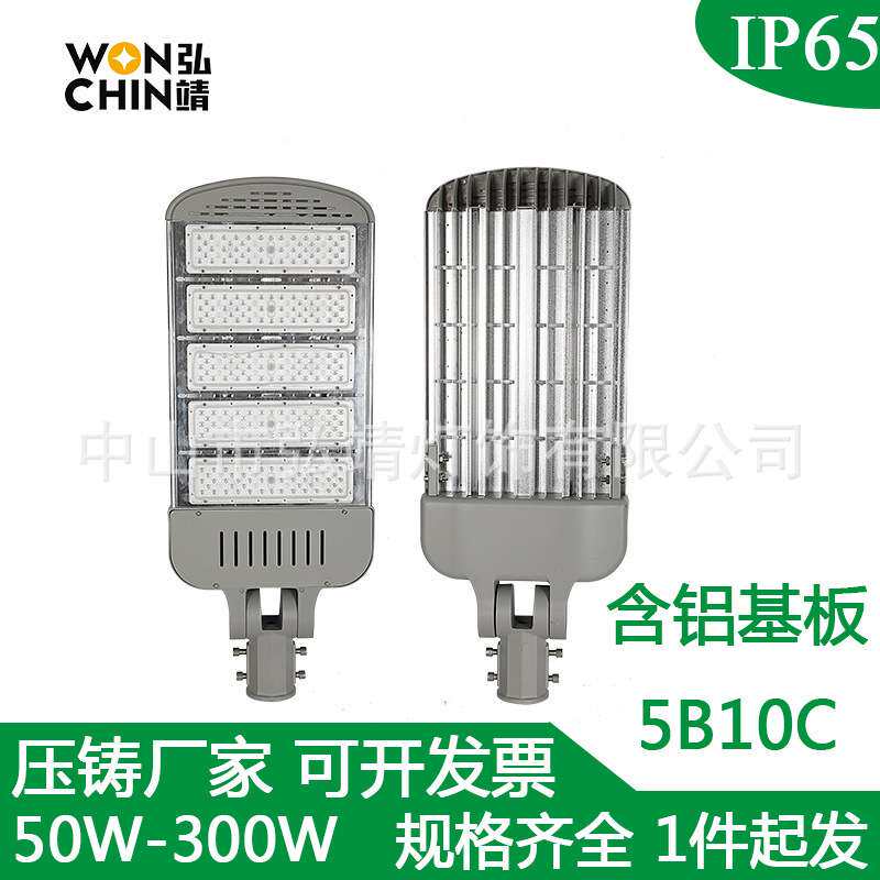 市政工程模组路灯外壳配件 modular庭院灯street道路照明高杆灯