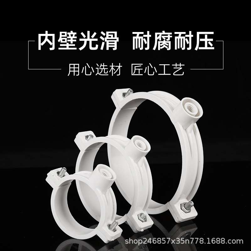 pvc排水管卡吊卡抱箍加厚墙卡单 双50 75 110 160 200