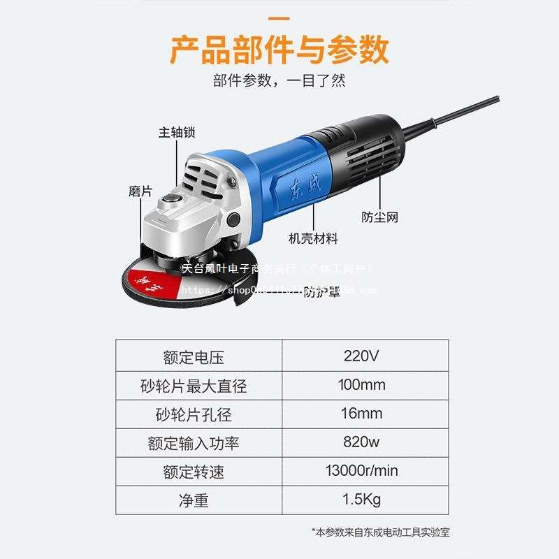 角磨机变速大功率家用多用打磨机砂光手磨机切割机角向磨光机