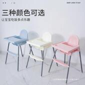 儿童餐椅多功能宝宝餐椅婴儿吃饭椅子便携式 bb凳适宜餐厅家用座椅