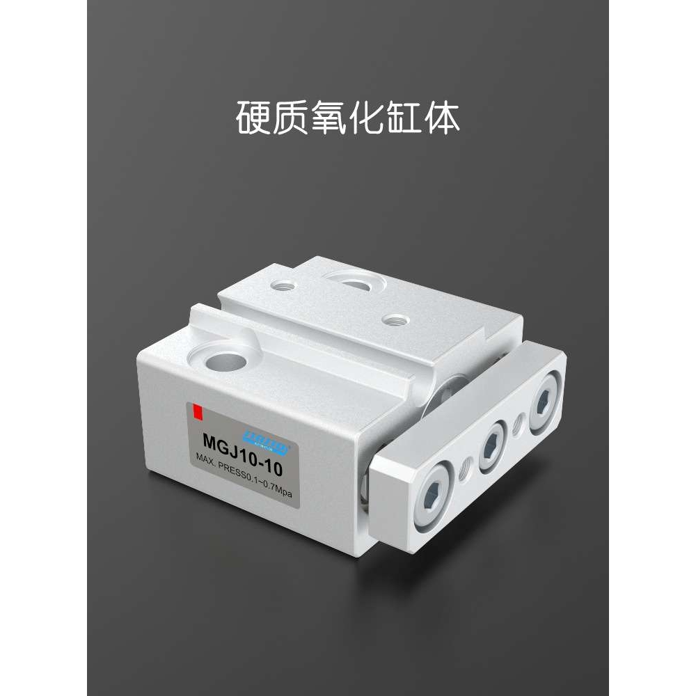 微型带导杆TCM三杆气缸MGJ10-10小型气动三轴气缸MGJ6*5/10/15/20