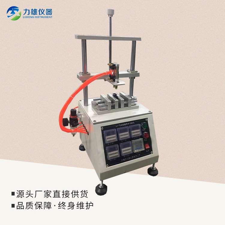 气动按键寿命试验机 按键寿命试验机电子产品按键寿命