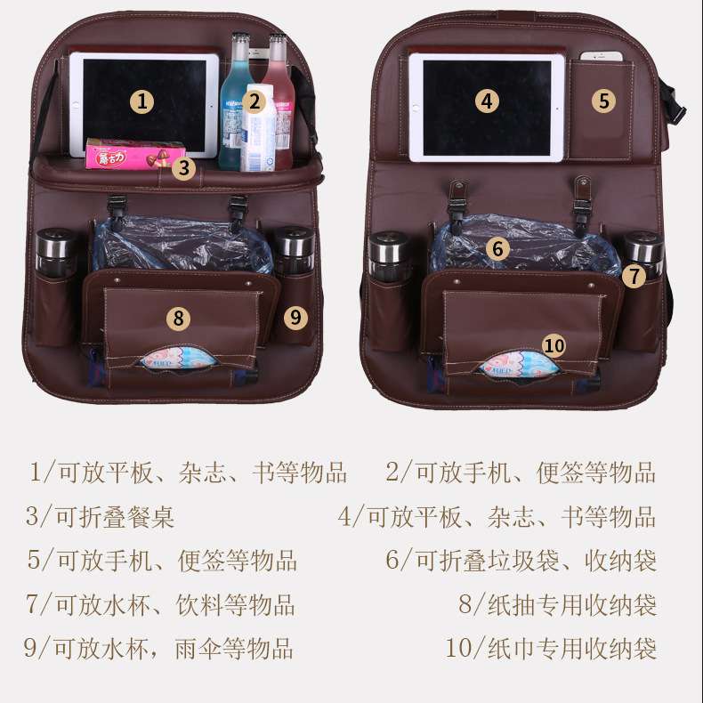 工厂直销皮革汽车收纳袋多功能置物架座椅背餐桌收纳袋内置垃圾袋