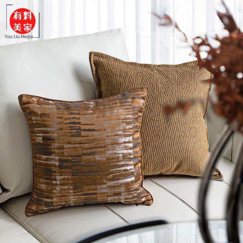 现代简约轻奢样板房棕色金色高档咖色系沙发软装方枕靠垫套抱枕套,农机/农具/农膜,播种栽苗器/地膜机,淘宝优惠券,粉丝福利购,淘宝优惠卷