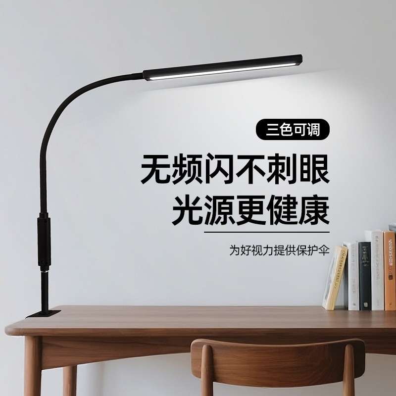 落地立式全光谱台灯客厅钢琴灯沙发卧室床头护眼桌面夹式阅读台灯