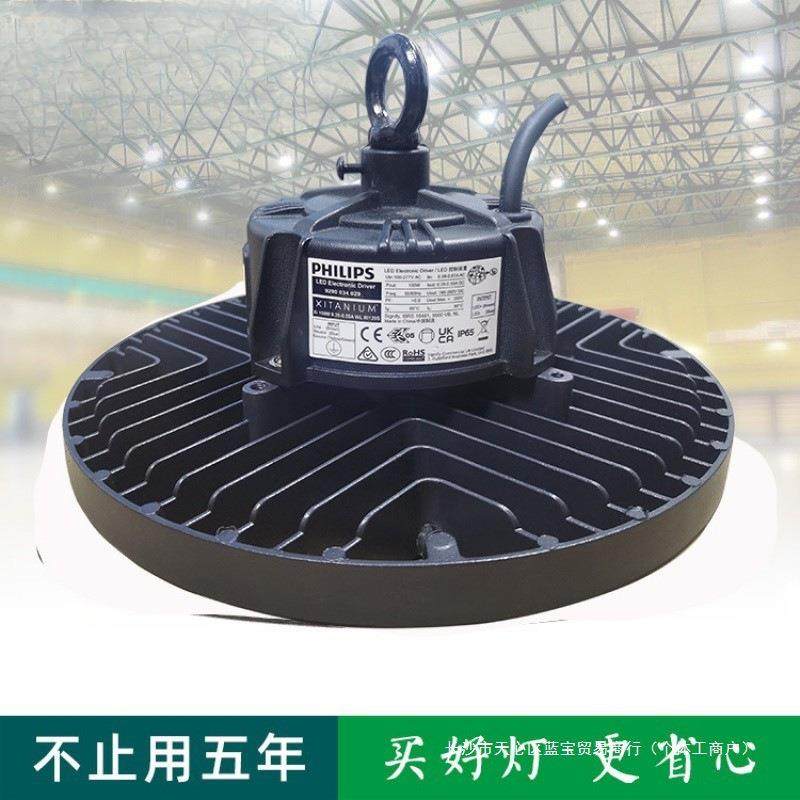 VXFLED工矿灯UFO飞碟灯100瓦200瓦工厂车间体育馆室内户外防水照,农机/农具/农膜,播种栽苗器/地膜机,淘宝优惠券,粉丝福利购,淘宝优惠卷