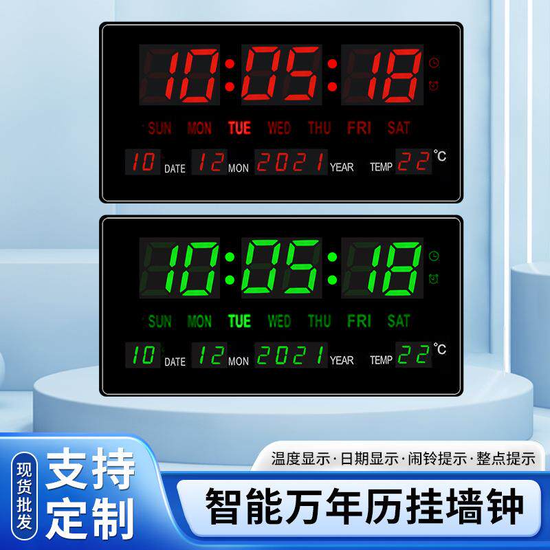 跨境电子钟大屏幕挂墙家用万年历简约时钟智能LED数字带温度钟表
