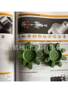 GR65 64SH D-F绿色减震垫/弹性体KTR连接胶块缓冲圈GS八角垫ROTEX