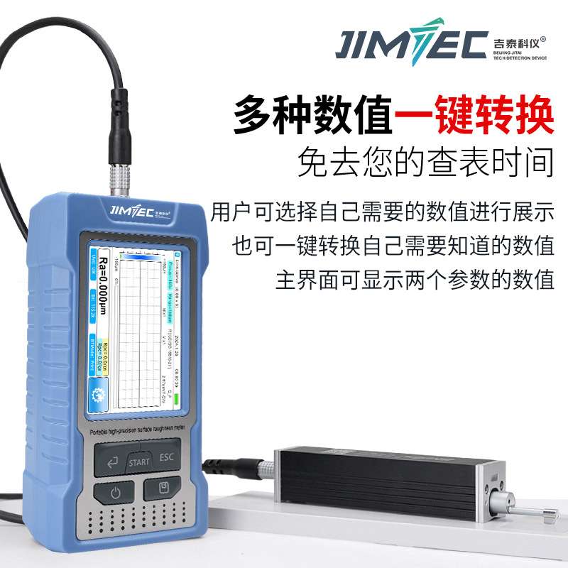 吉泰科仪JITAI820分体式粗糙度仪便携式表面粗糙度测量仪精密