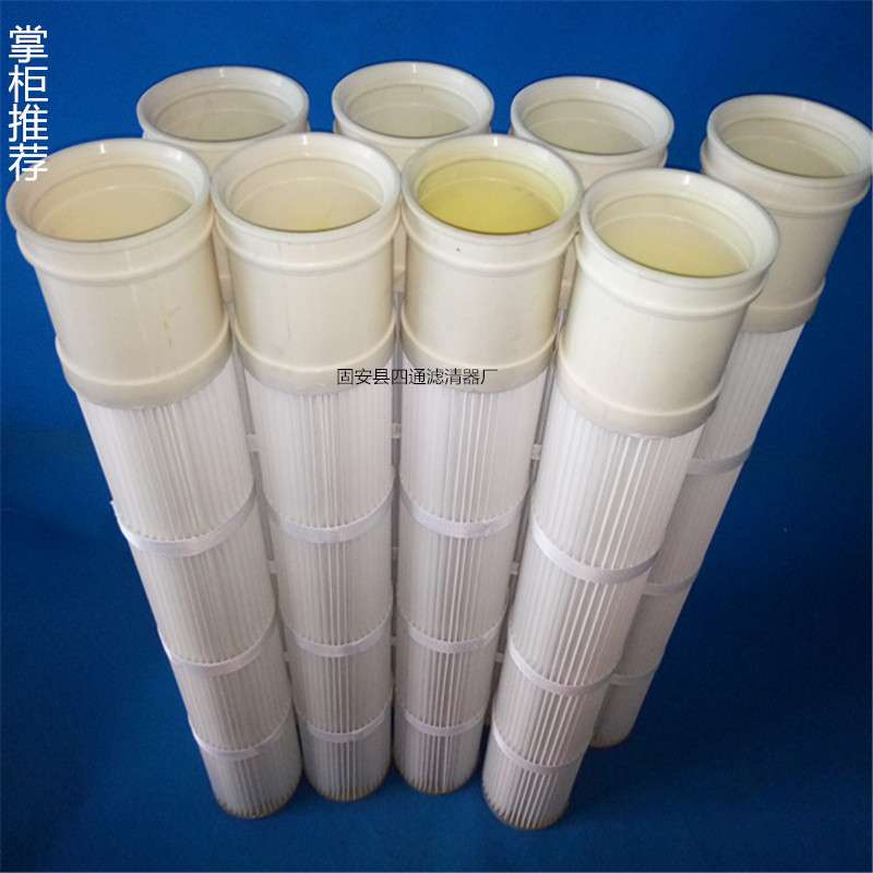 除尘器卡盘滤筒 除尘器滤芯 三耳 三角 四耳 防静电覆膜 快拆滤筒