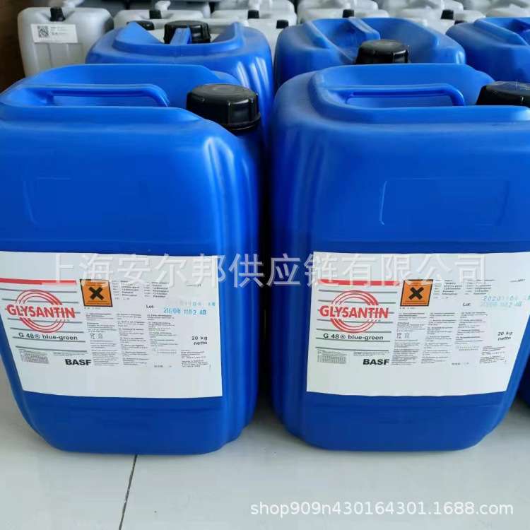巴斯夫防冻液 Glysantin G30-91 G48防冻液 G40防冻防锈冷却液