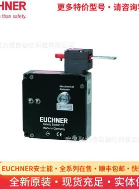098717 TZ1RB024MVAB-C2159安士能安全开关EUCHNER行程开关现货