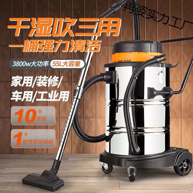 吸尘器桶式大功率大吸力工业美缝装修洗车用商用干湿多用