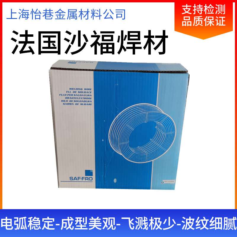 法国SAF沙福STEEL焊丝 CORED M 58耐磨堆焊焊丝