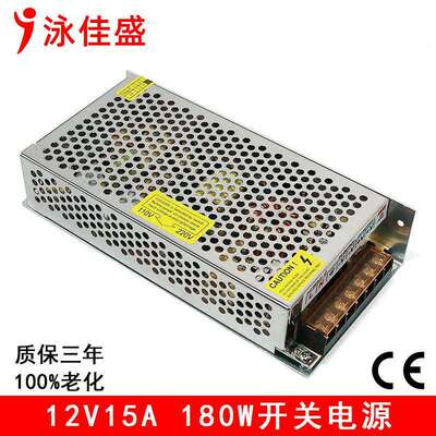 220v转12v180w监控电源灯箱12v15aled开关过压保护LED专用