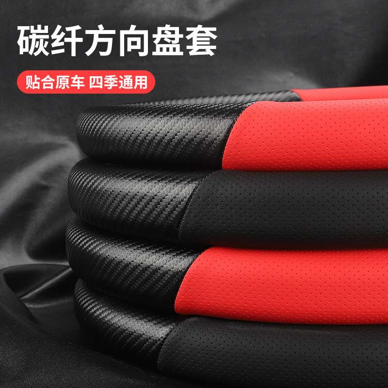 现代老款ix35方向盘套专用10-17年碳纤内饰改装ix35车把套免手缝