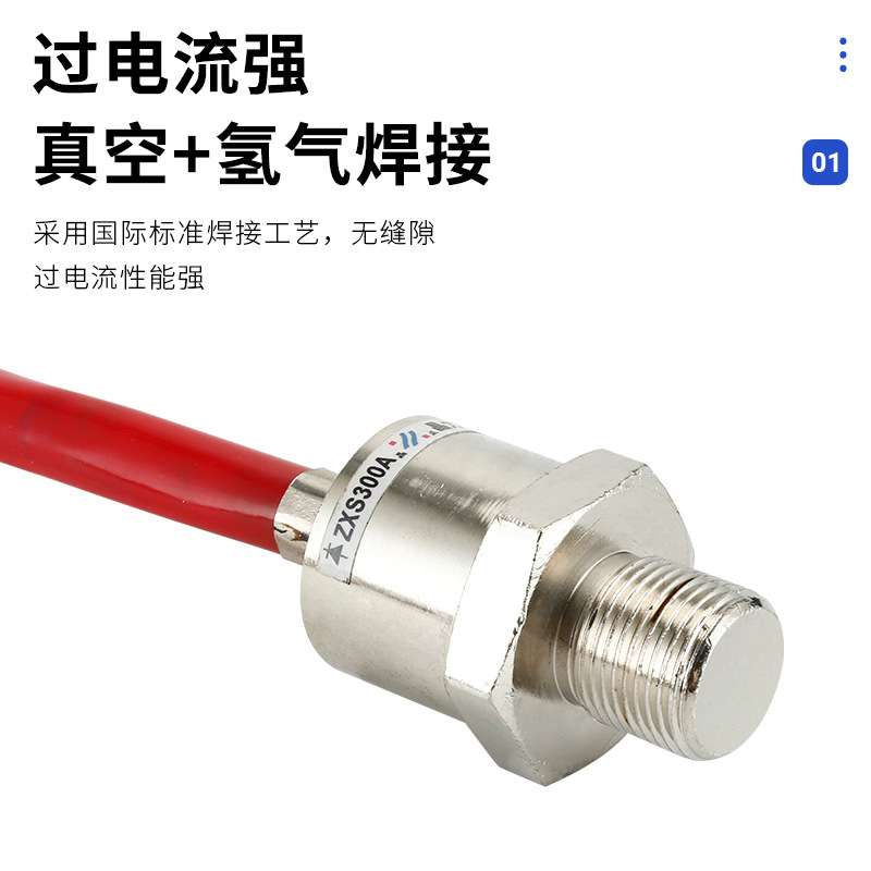 水轮发电机二极管ZX200A300A整流管正反粗细螺纹管ZXS200AZX300A