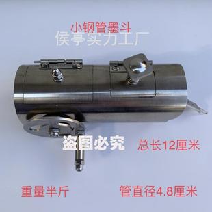 小墨斗钢管墨斗不锈钢墨斗墨水墨斗手摇(比较适合木工和装修用)