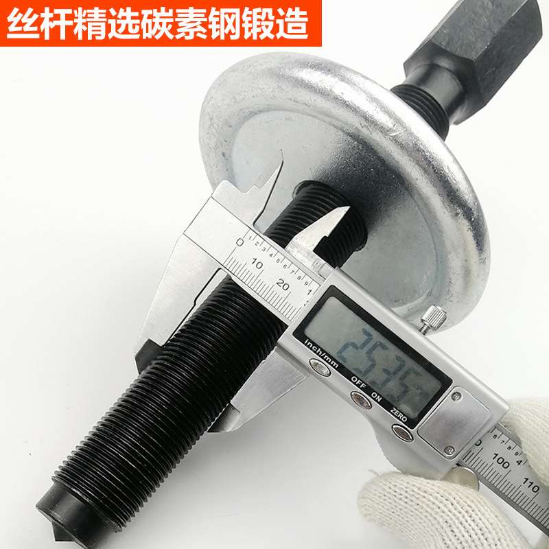 汽保汽车轮毂拆卸工具重型轮毂拉拔器拔轮器universal hub puller