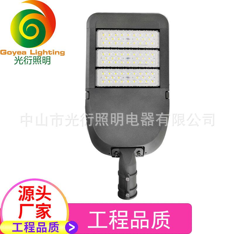 道路照明高速出入口 LED路灯灯头小区大范围50W100W150W200W250W3