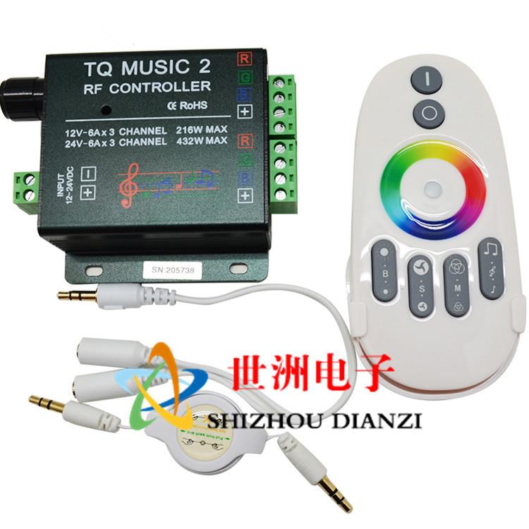 rgb七彩灯带声控控制器 音乐控制器 rf无线射频触摸控制器 led