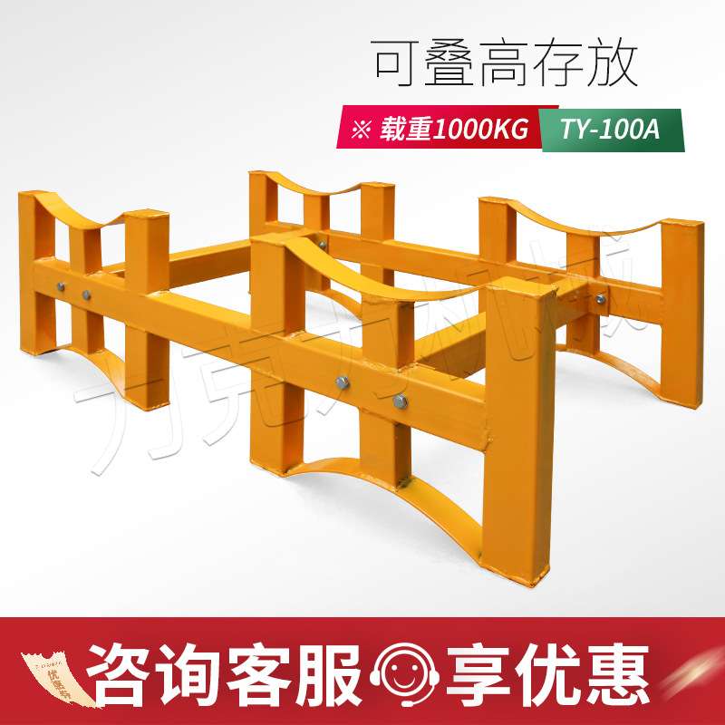 力克力厂家 TY100 150油桶存放支架移动式支架车可拆卸圆桶放置架