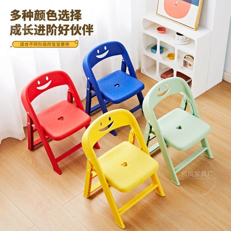 儿童幼儿园小椅子卡通幼儿折叠凳新款塑料折叠椅子靠背便携式加厚,农机/农具/农膜,播种栽苗器/地膜机,淘宝优惠券,粉丝福利购,淘宝优惠卷