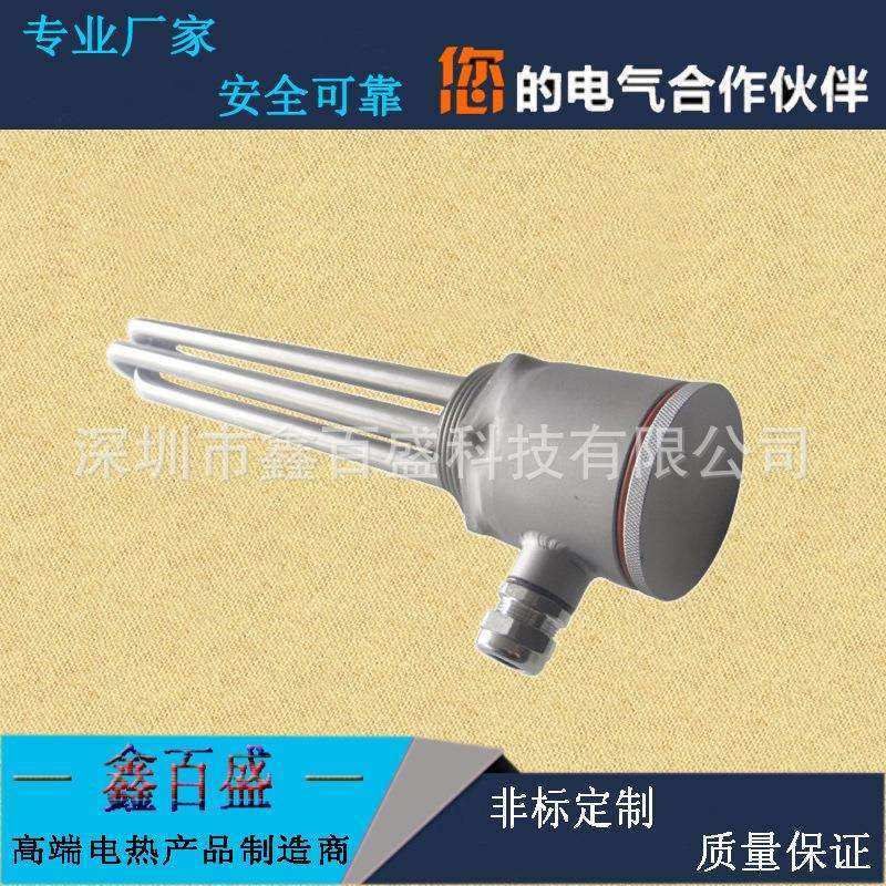 DN50 2寸螺纹加热管 DN40 1寸清洗机电热管 水箱槽体电加热器,农机/农具/农膜,播种栽苗器/地膜机,淘宝优惠券,粉丝福利购,淘宝优惠卷