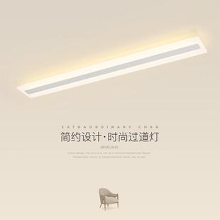 长条吸顶灯简约现代过道走廊灯LED北欧超薄家用阳台过道灯楼梯灯