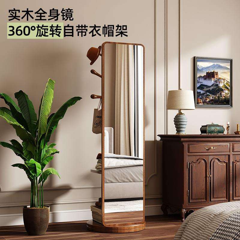 实木全身落地镜家用卧室可旋转移动试衣镜子挂衣架一体换衣穿衣镜