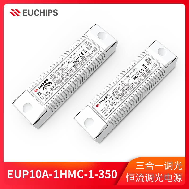 欧切斯10WLED筒灯调光驱动器 三合一dali可控硅0-10v恒流调光电源