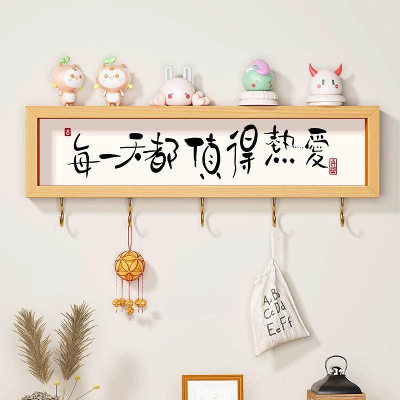 书法字画壁挂门口挂架挂画钥匙装饰入户玄关挂钩免打孔墙面置物架,农机/农具/农膜,播种栽苗器/地膜机,淘宝优惠券,粉丝福利购,淘宝优惠卷